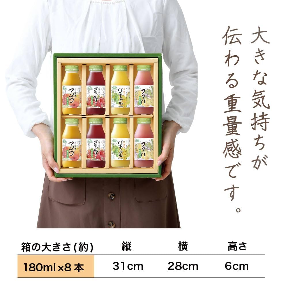 お菓子　ジュース　詰め合わせ Amazon.co.jp: 【ラッピング済み】ジュースギフト 夏のフルーツ
